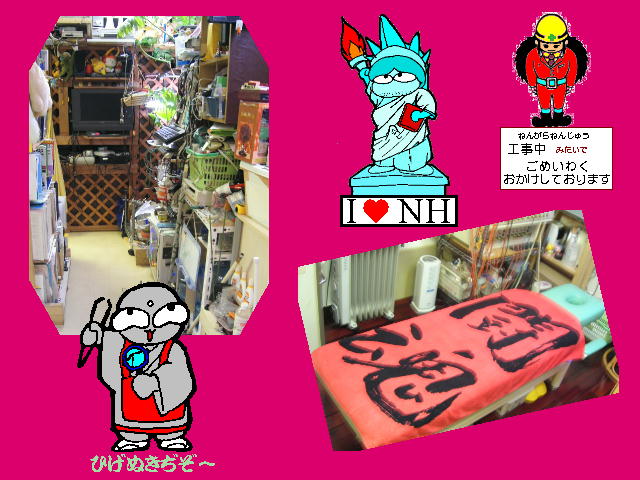 now3
